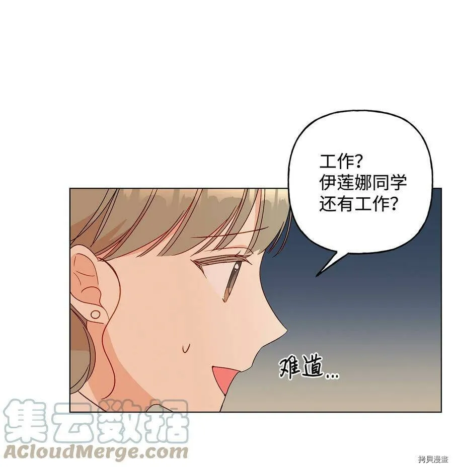 第19话 第58页