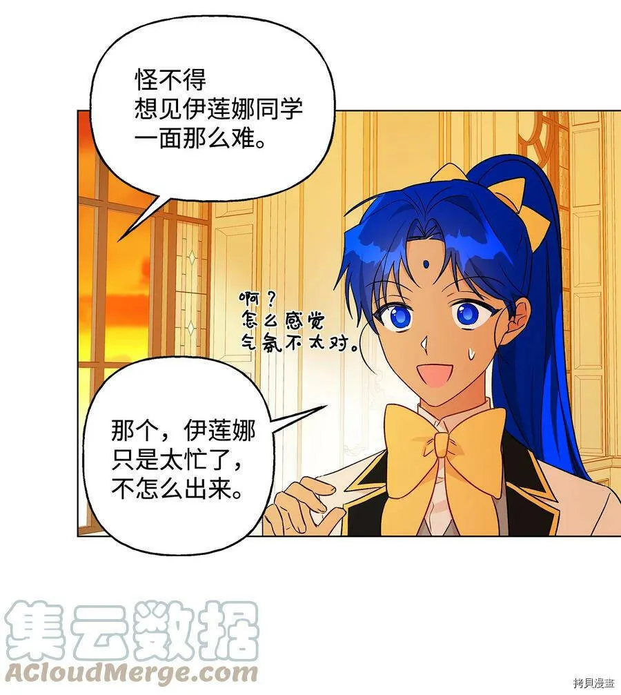 第19话 第61页