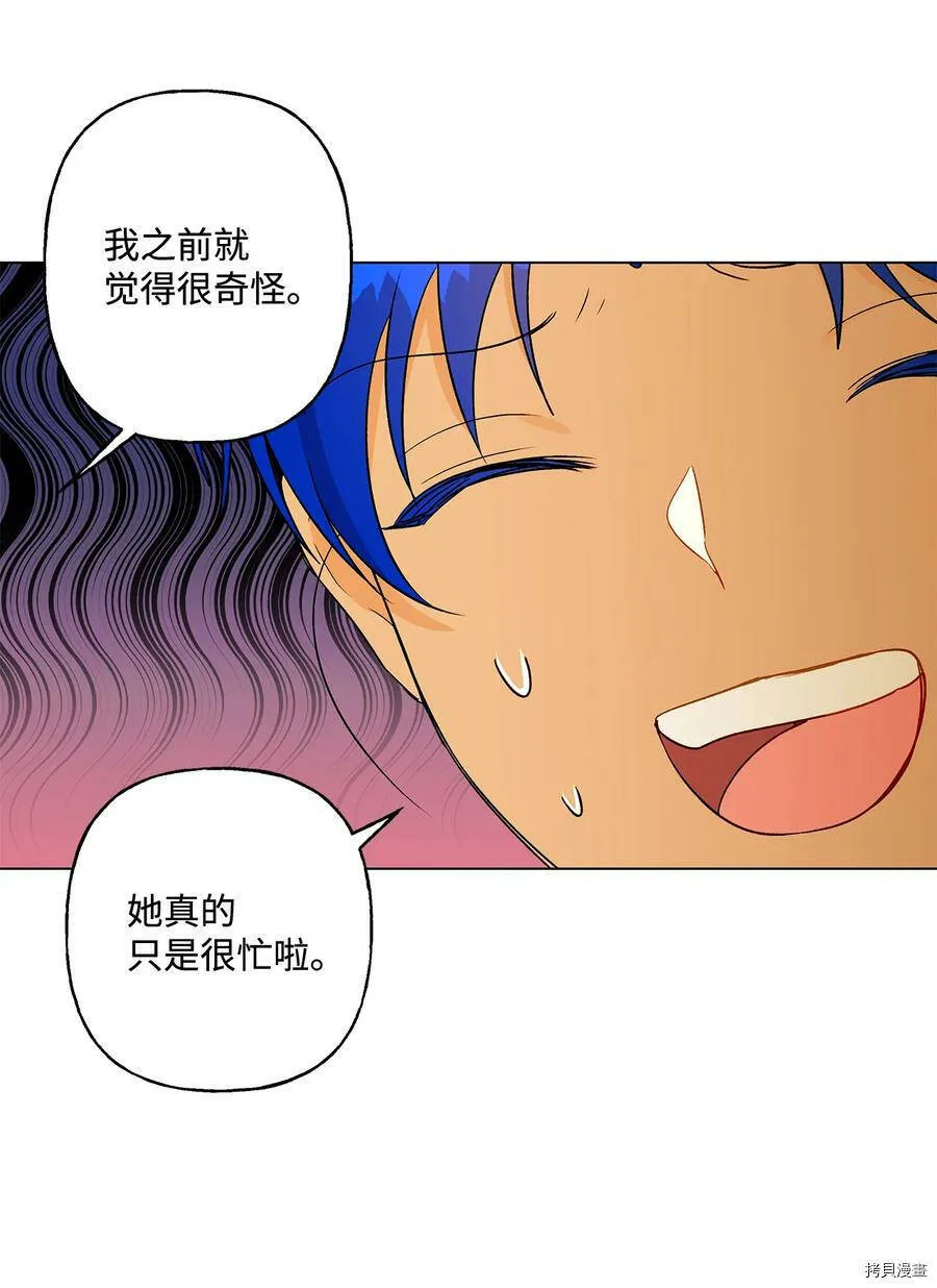 第19话 第62页