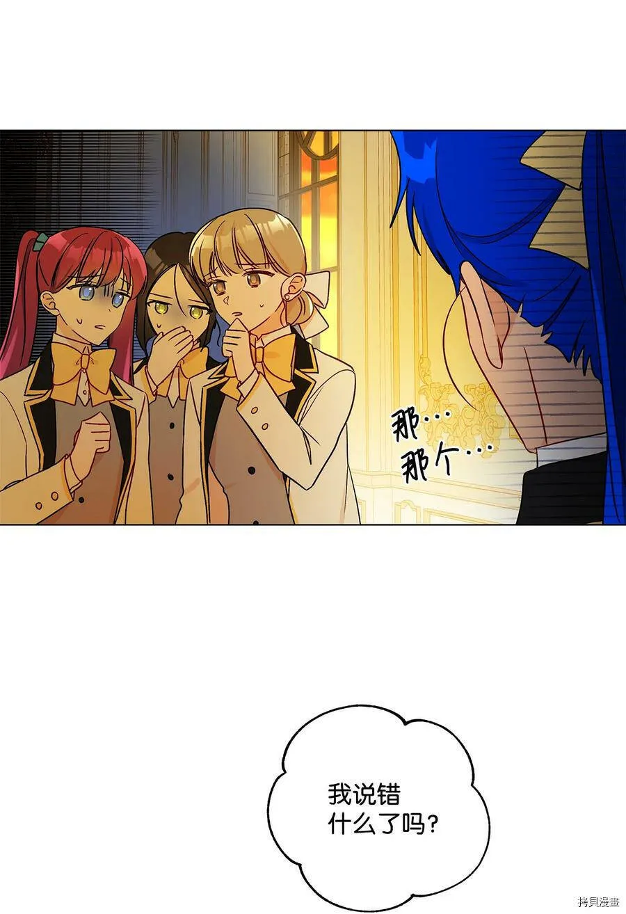 第19话 第63页