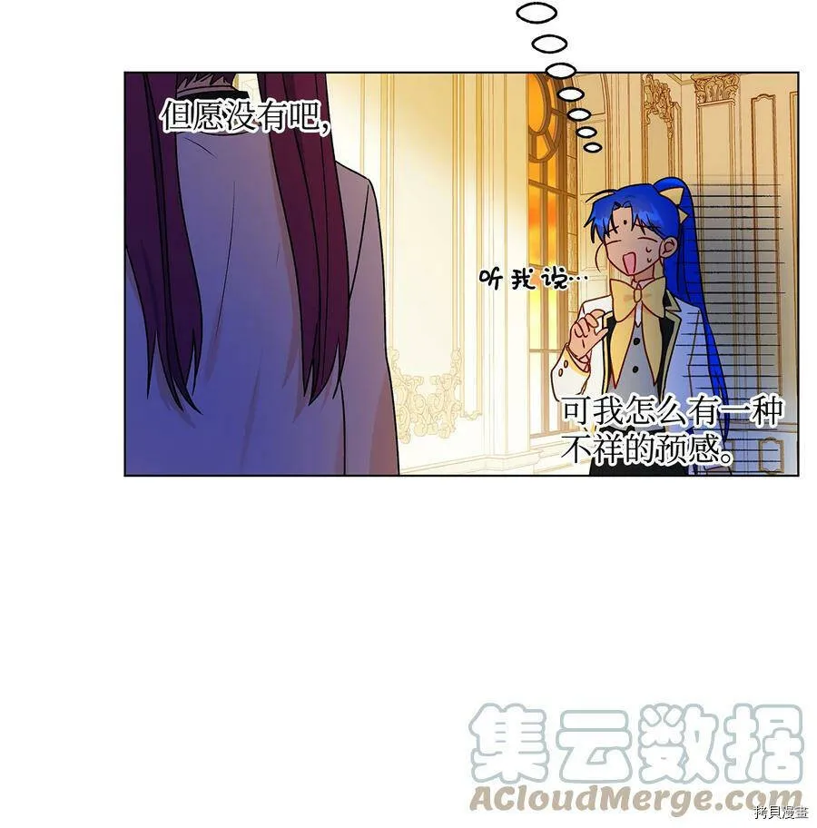 第19话 第64页