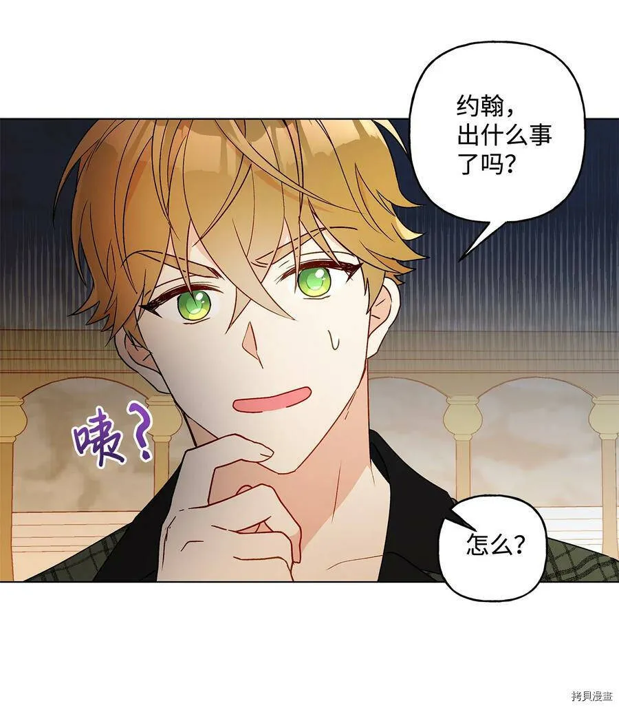 第20话 第6页