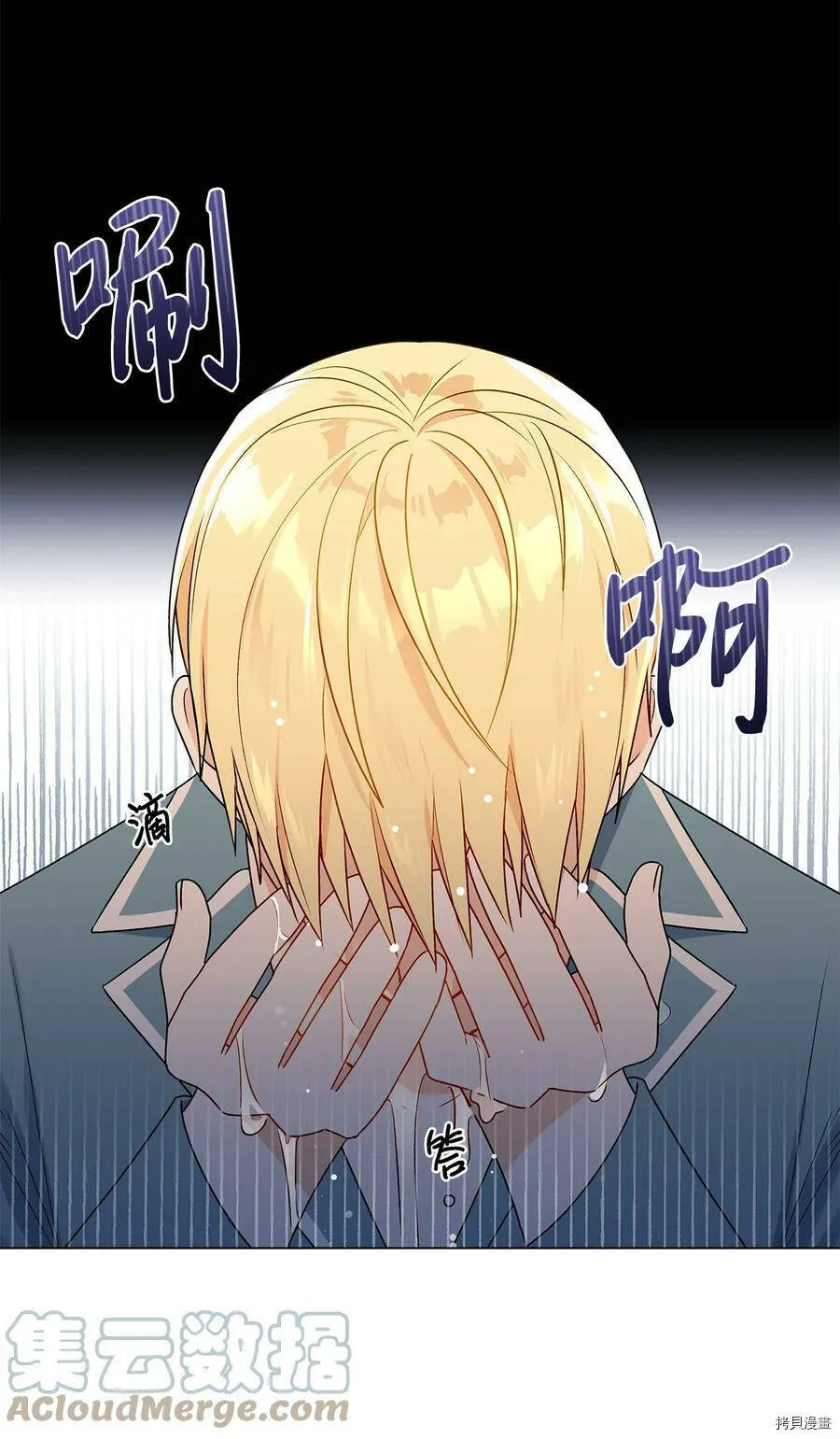 第20话 第13页