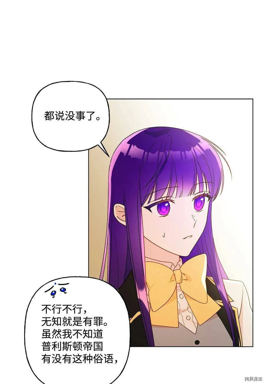 第20话 第21页