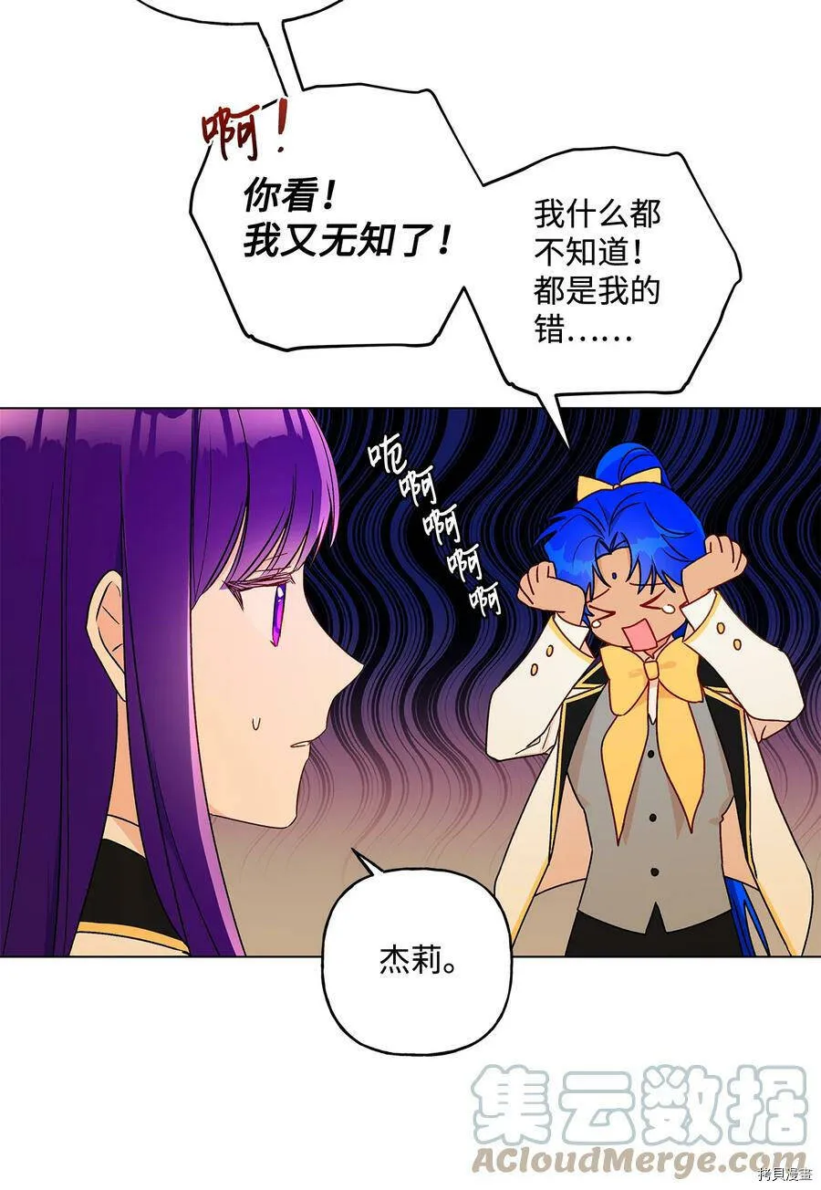 第20话 第22页