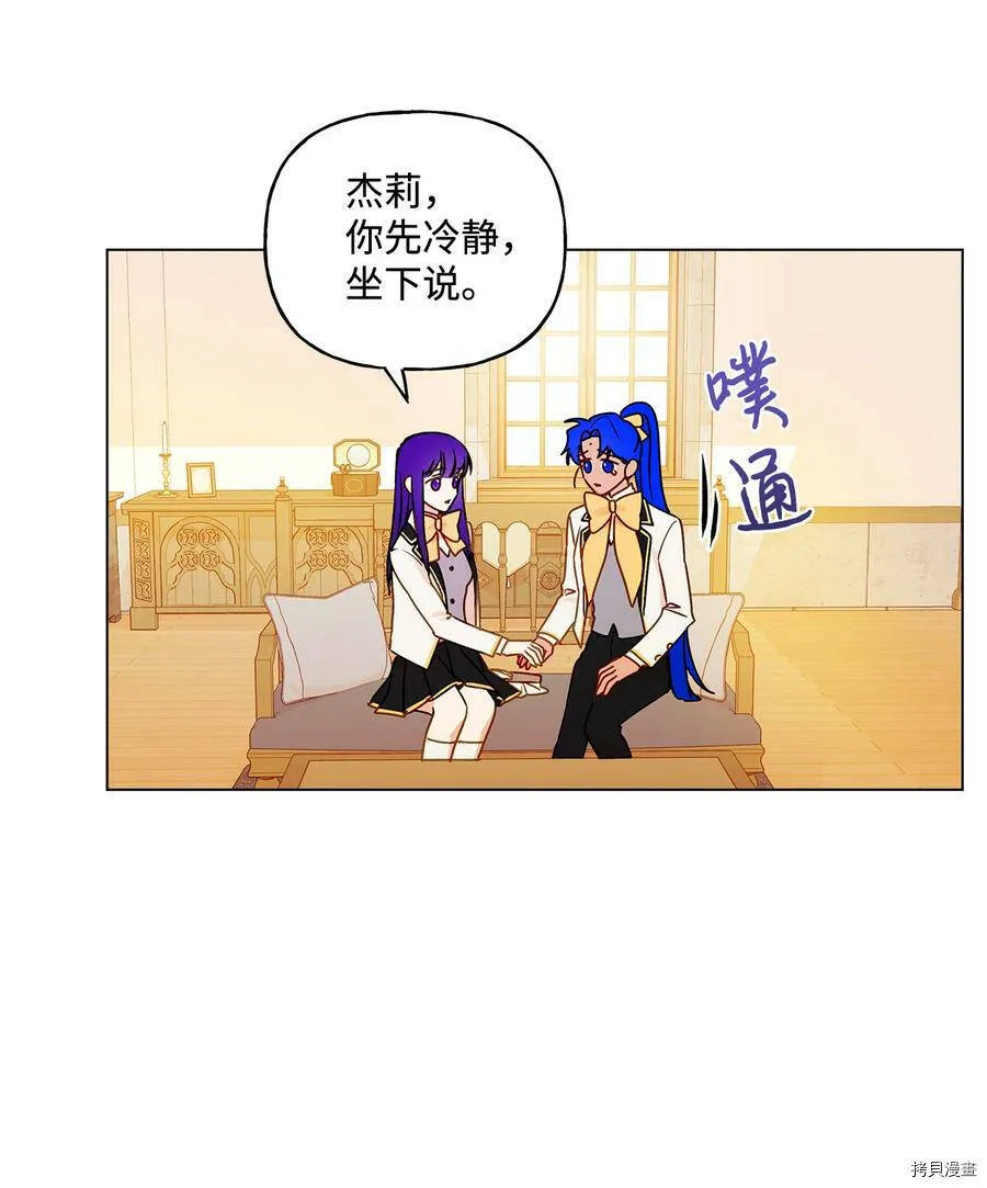 第20话 第24页