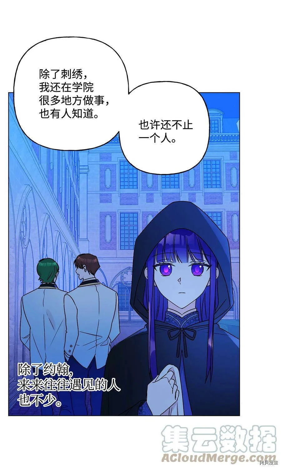 第20话 第28页