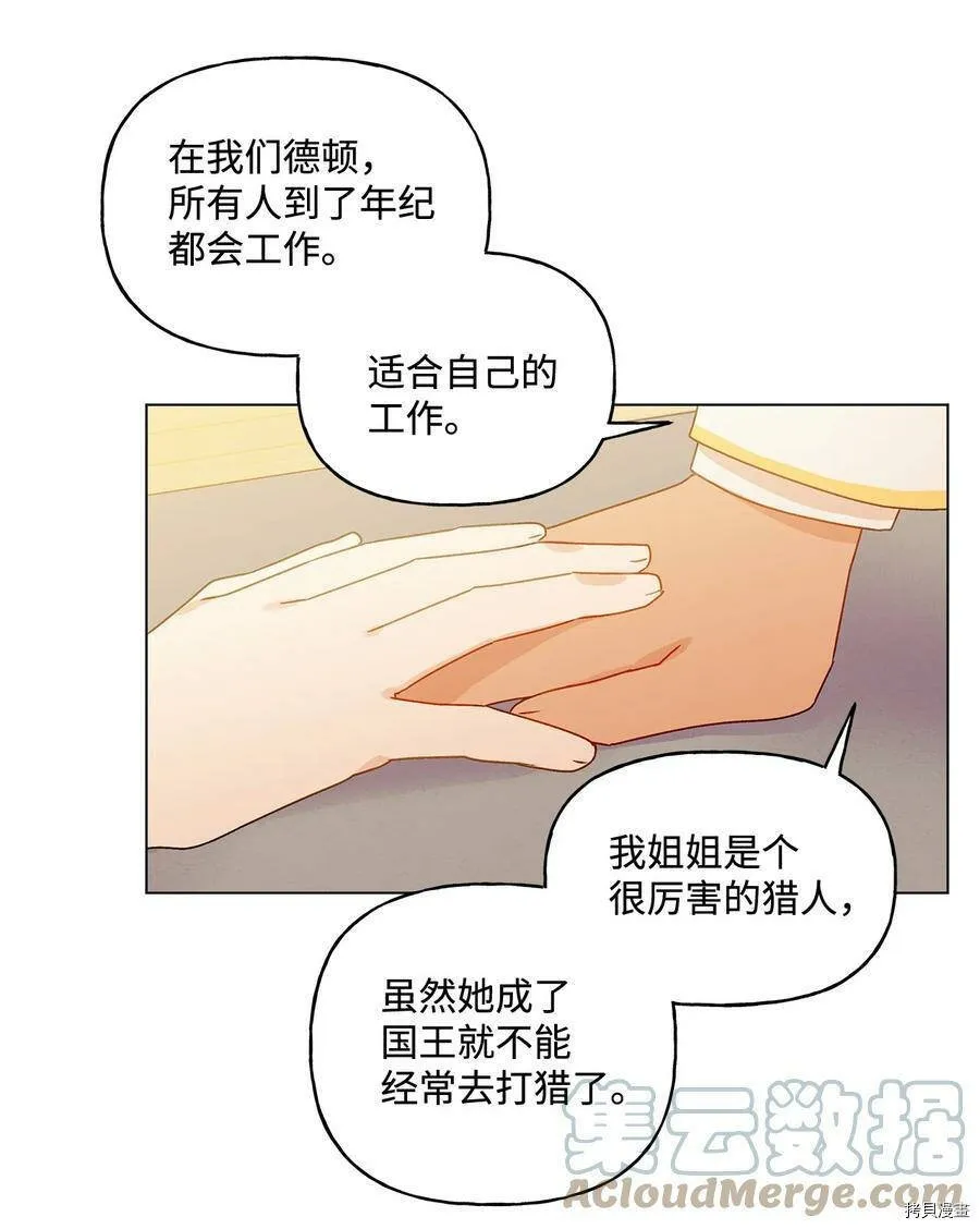 第20话 第31页