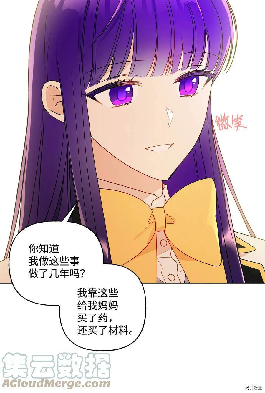 第20话 第34页