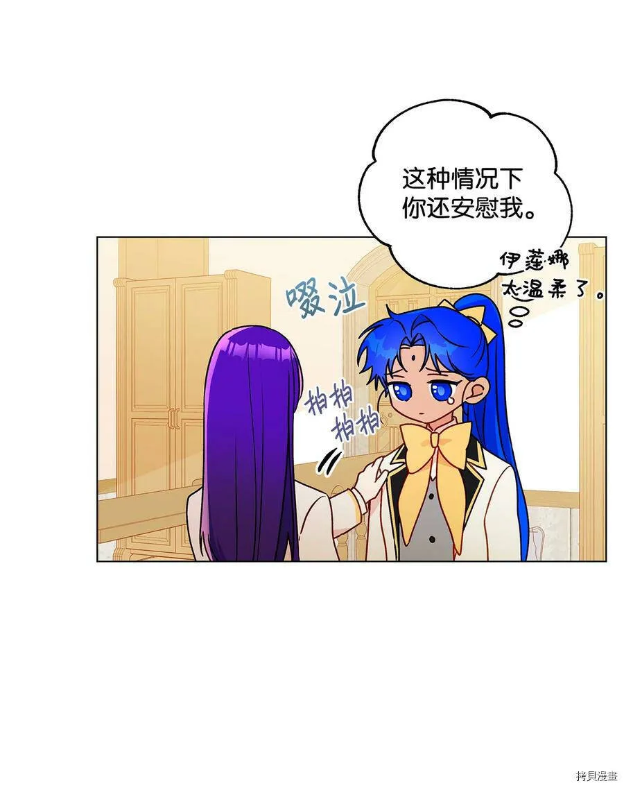 第20话 第35页