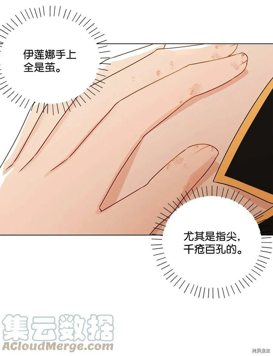 第20话 第37页