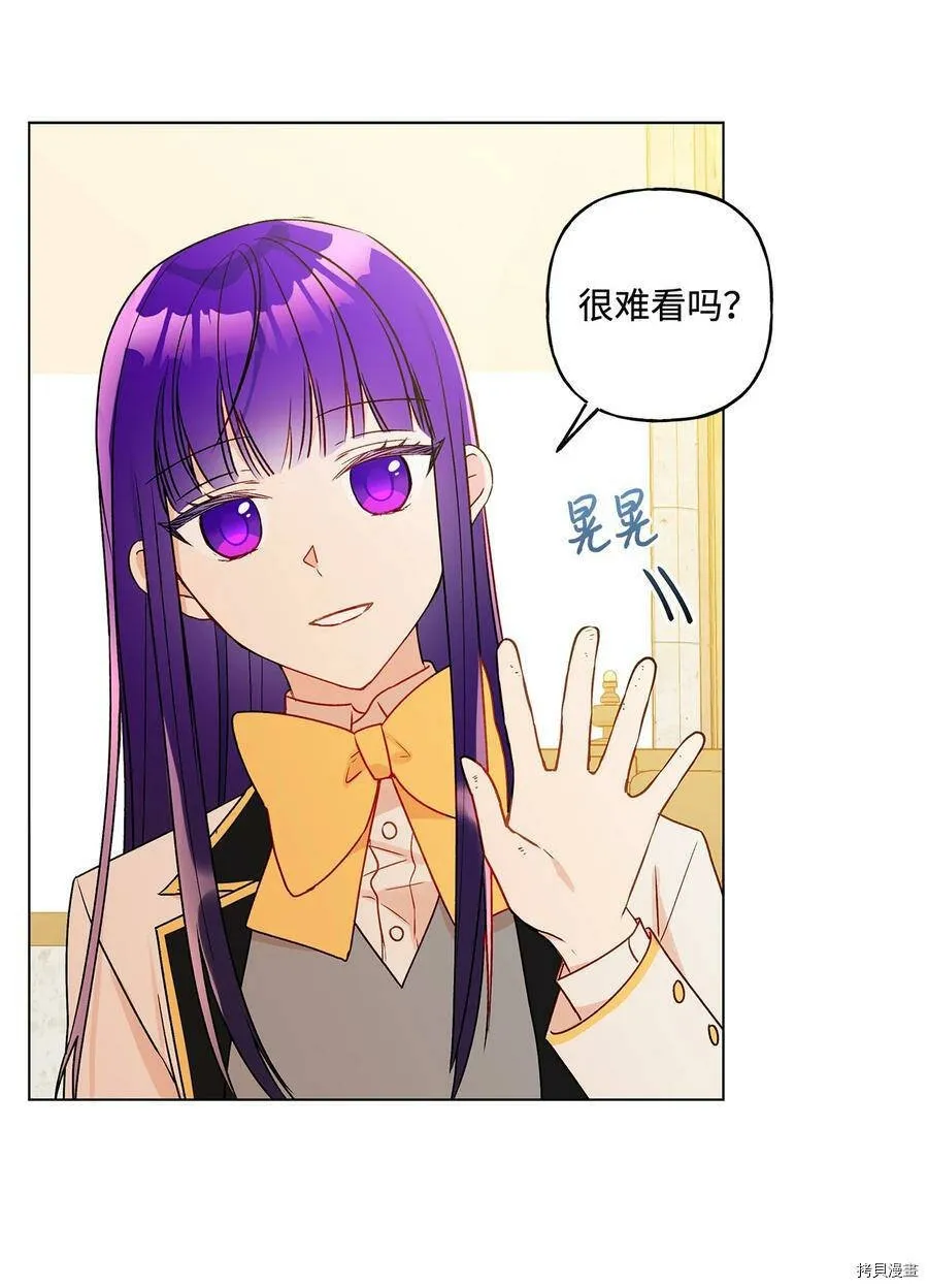 第20话 第38页