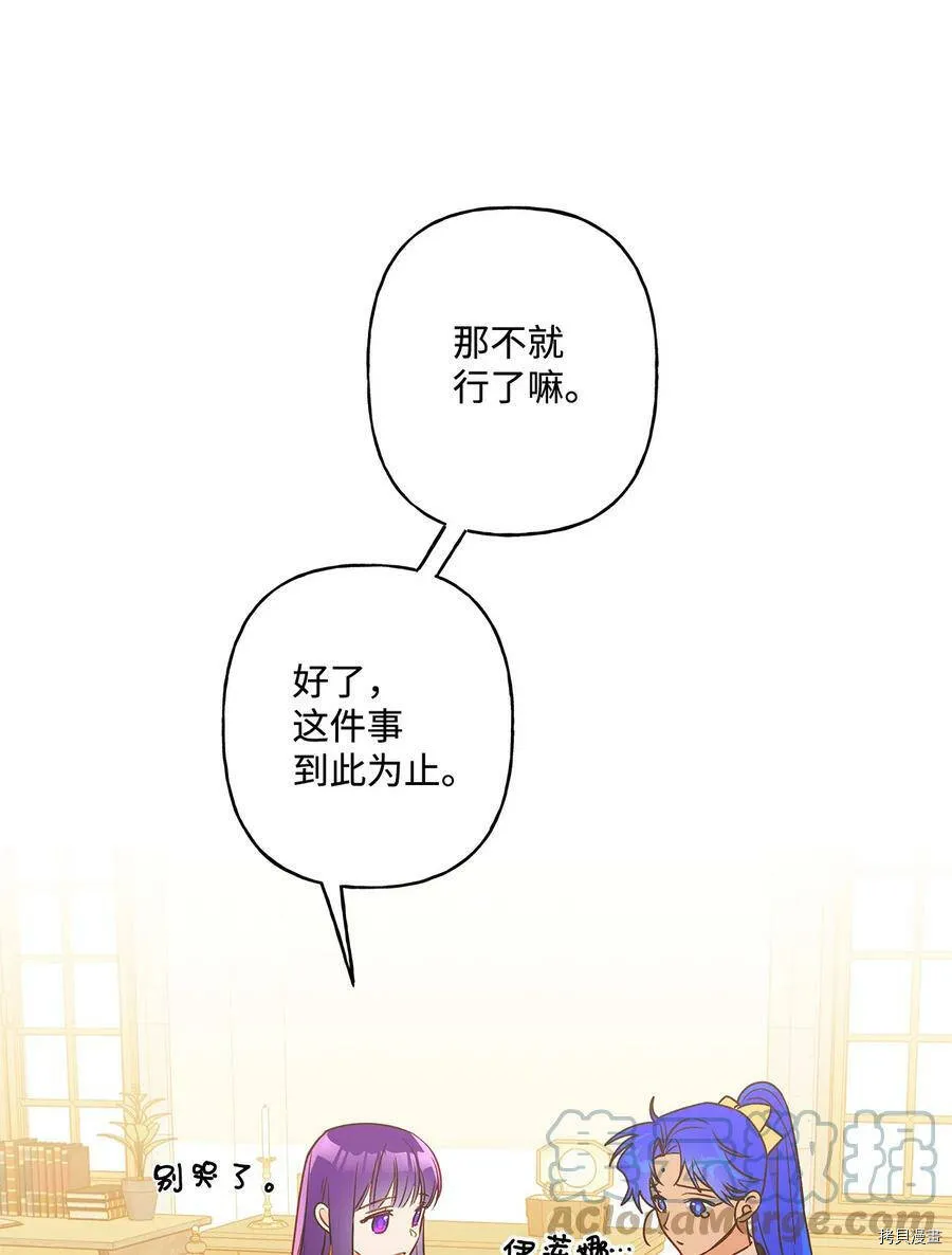 第20话 第40页