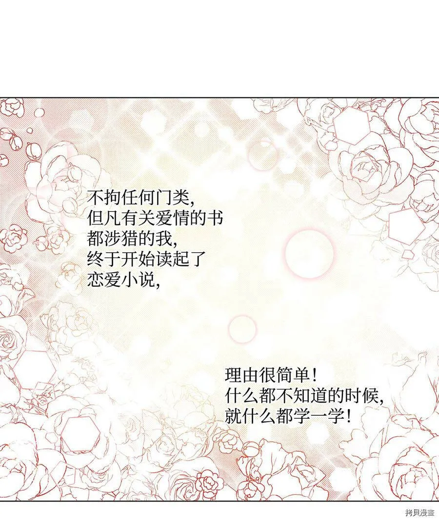 第20话 第47页