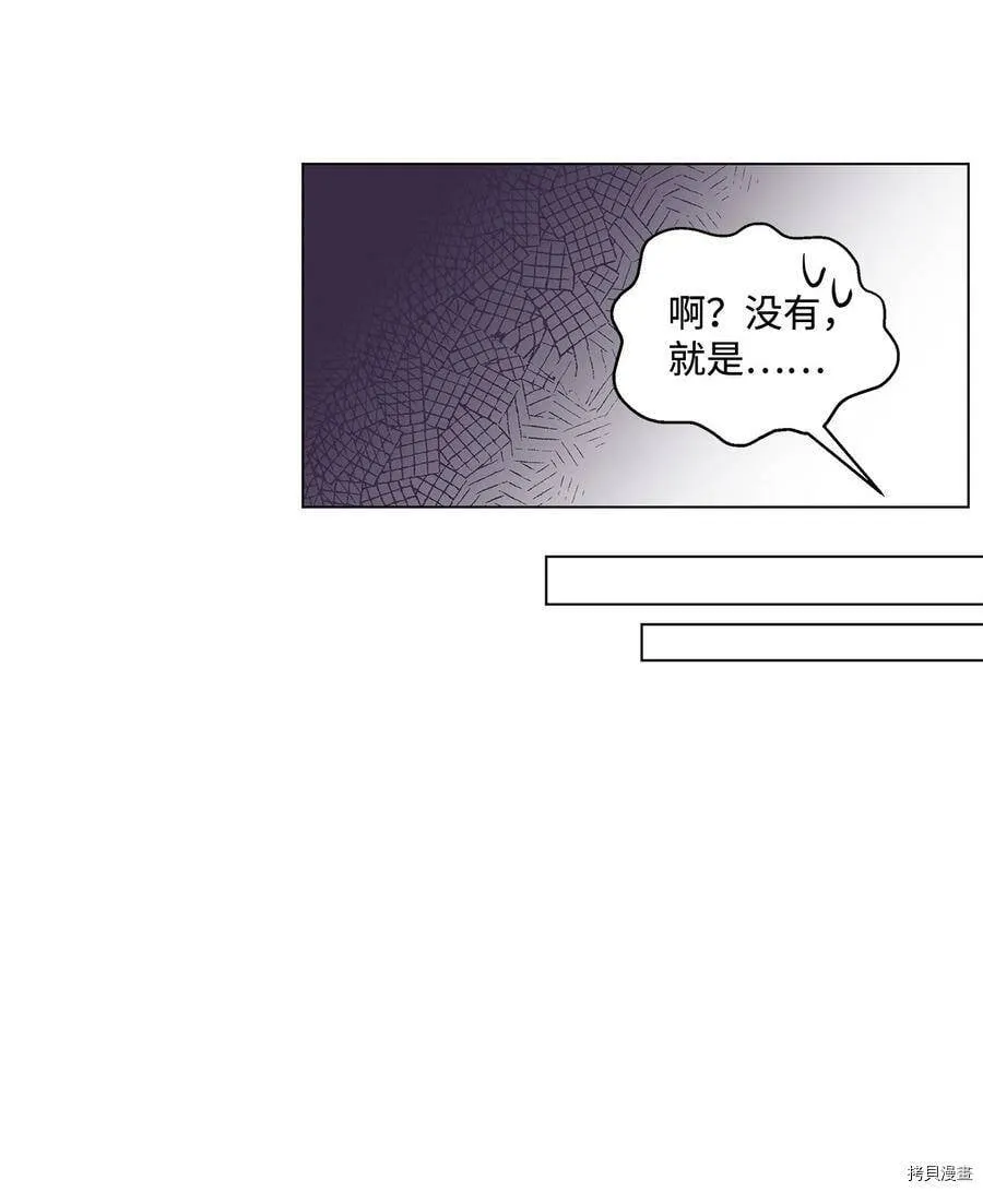 第20话 第57页