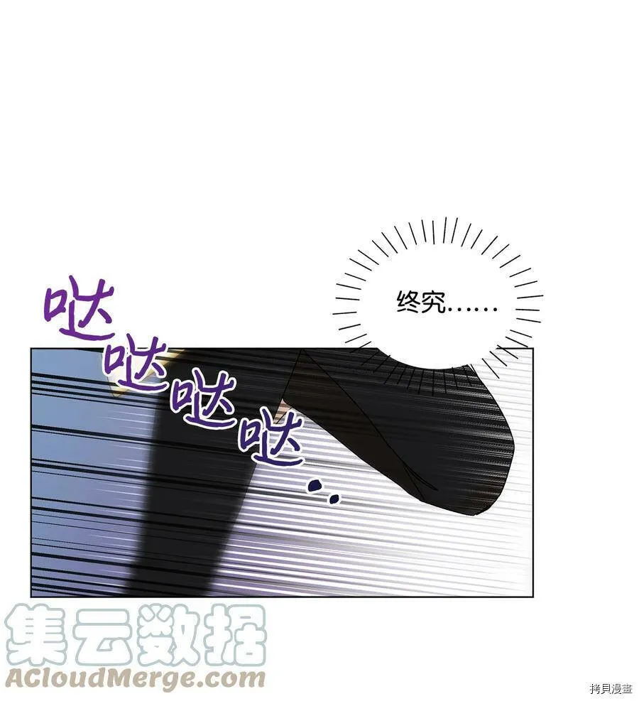 第20话 第58页