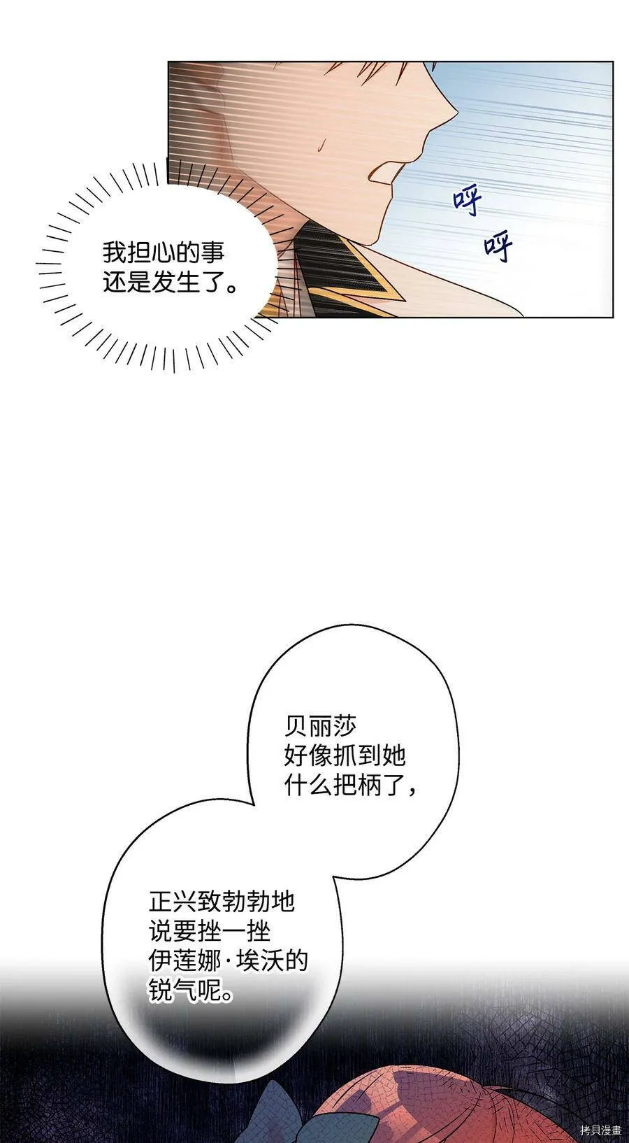 第20话 第59页