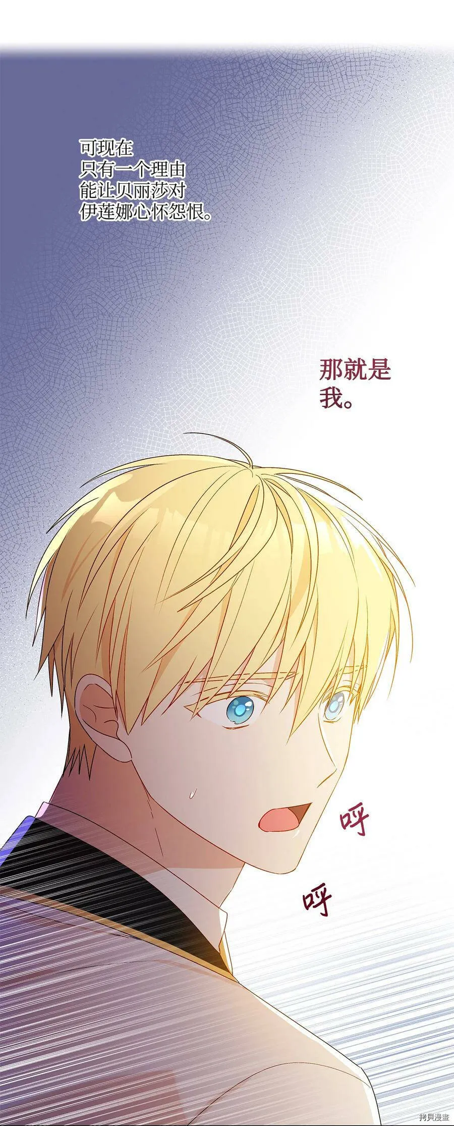 第20话 第62页
