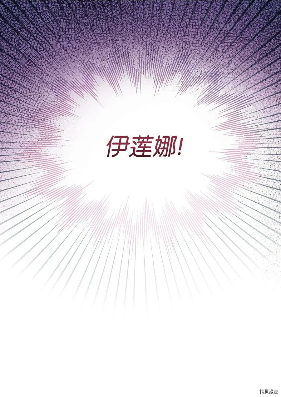 第20话 第63页