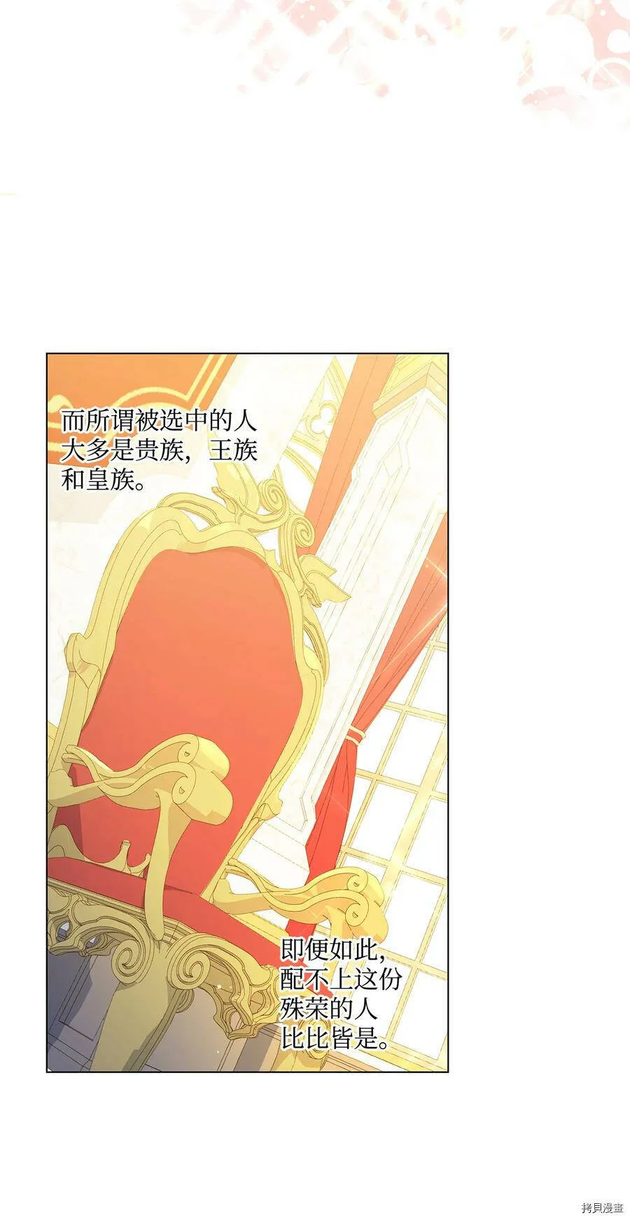 第20话 第67页