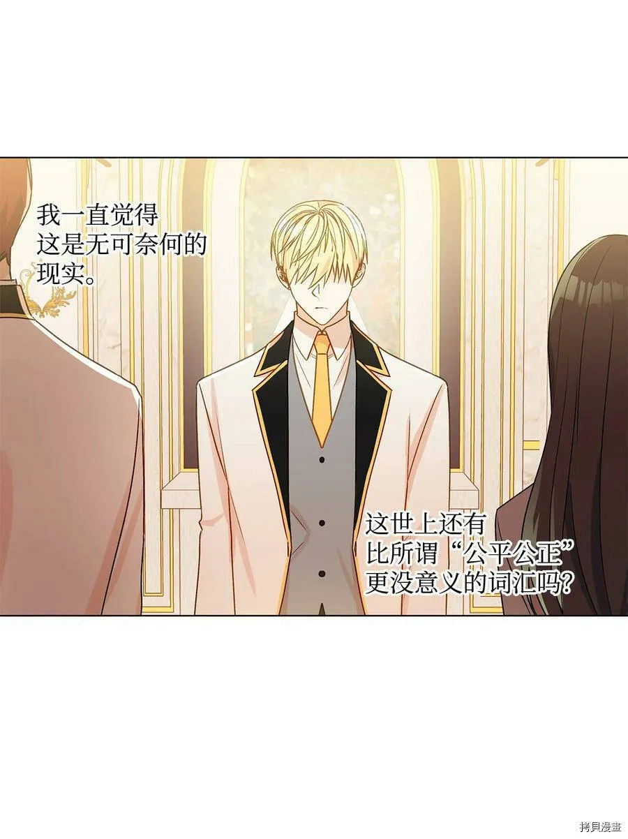 第21话 第5页