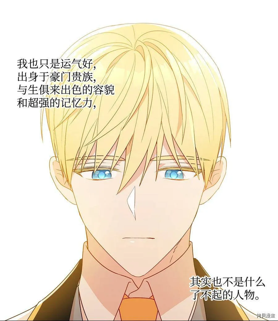 第21话 第6页