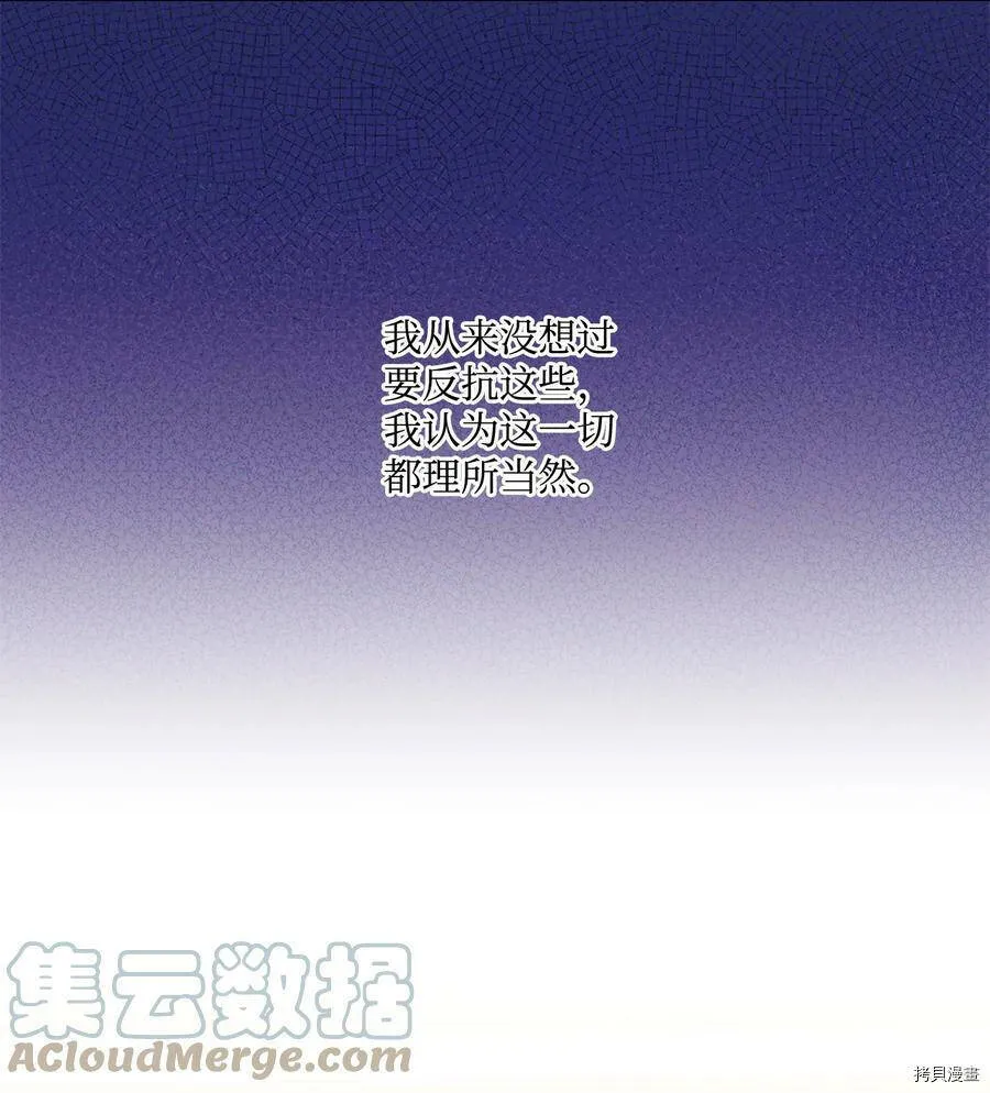 第21话 第7页