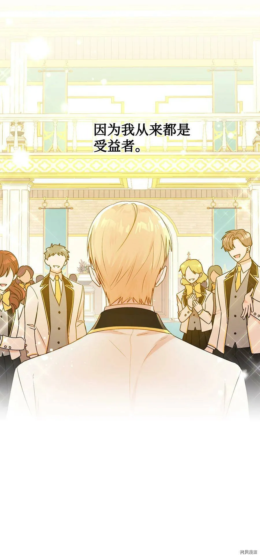 第21话 第8页