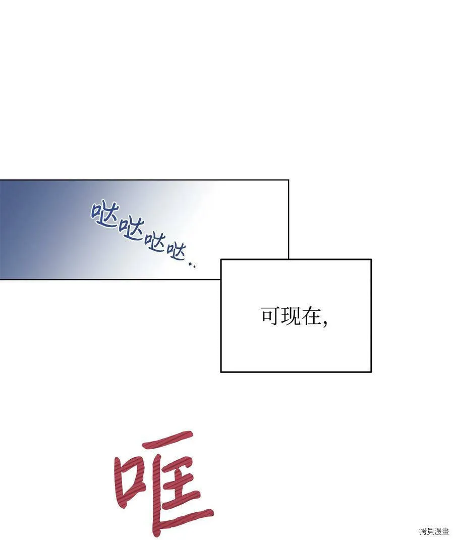 第21话 第9页