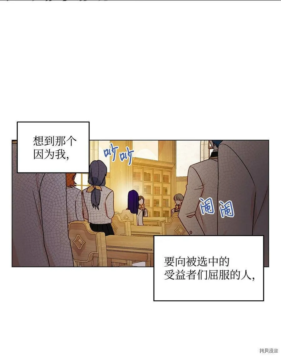 第21话 第11页