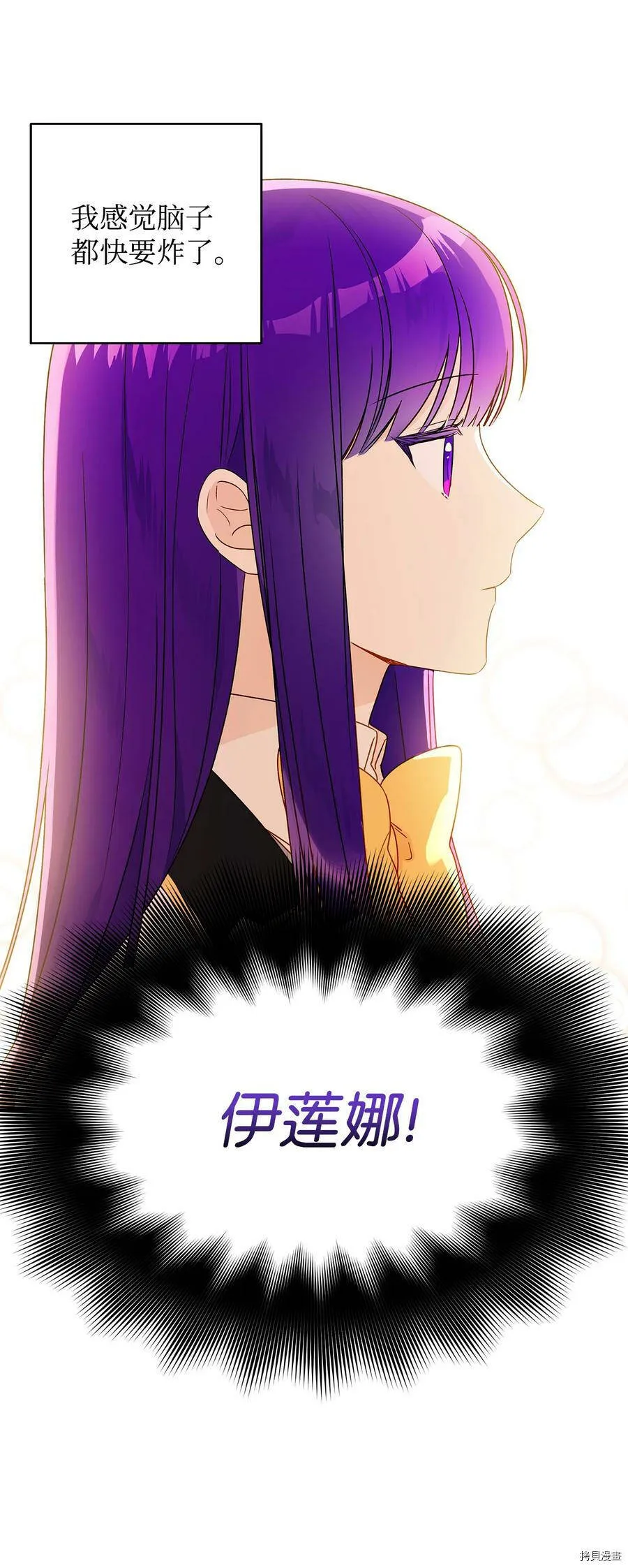 第21话 第12页