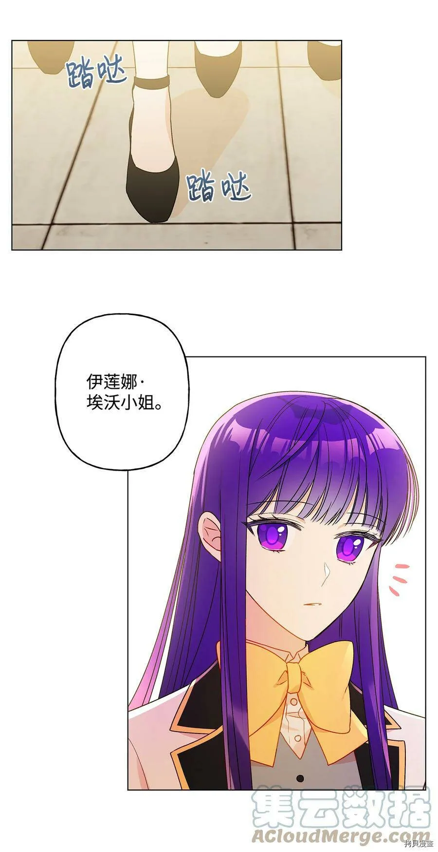 第21话 第16页