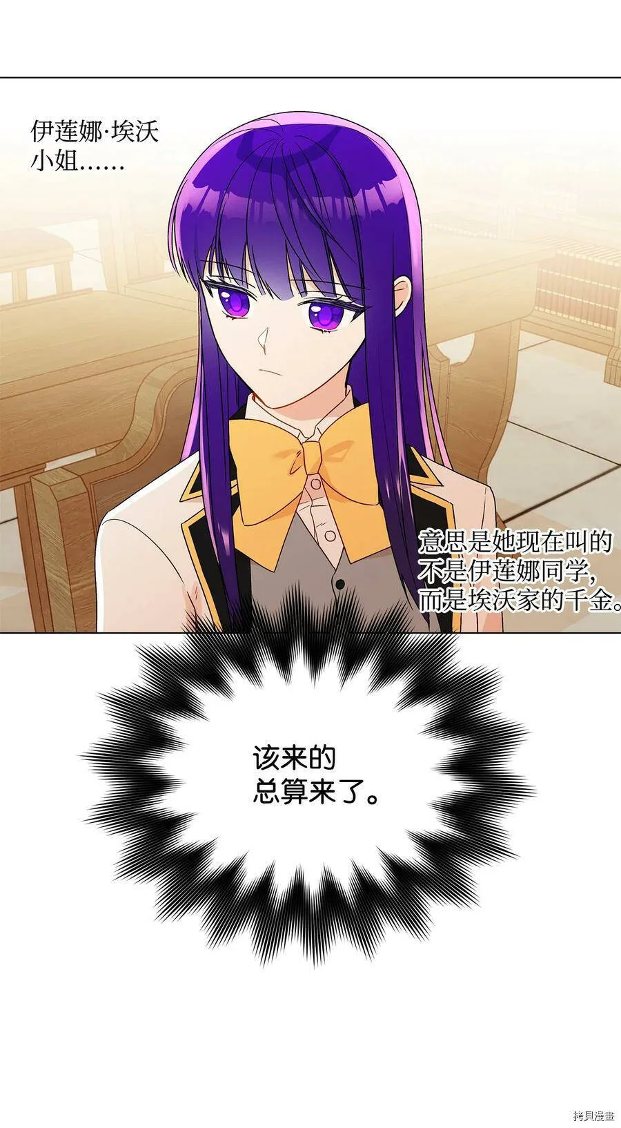 第21话 第18页