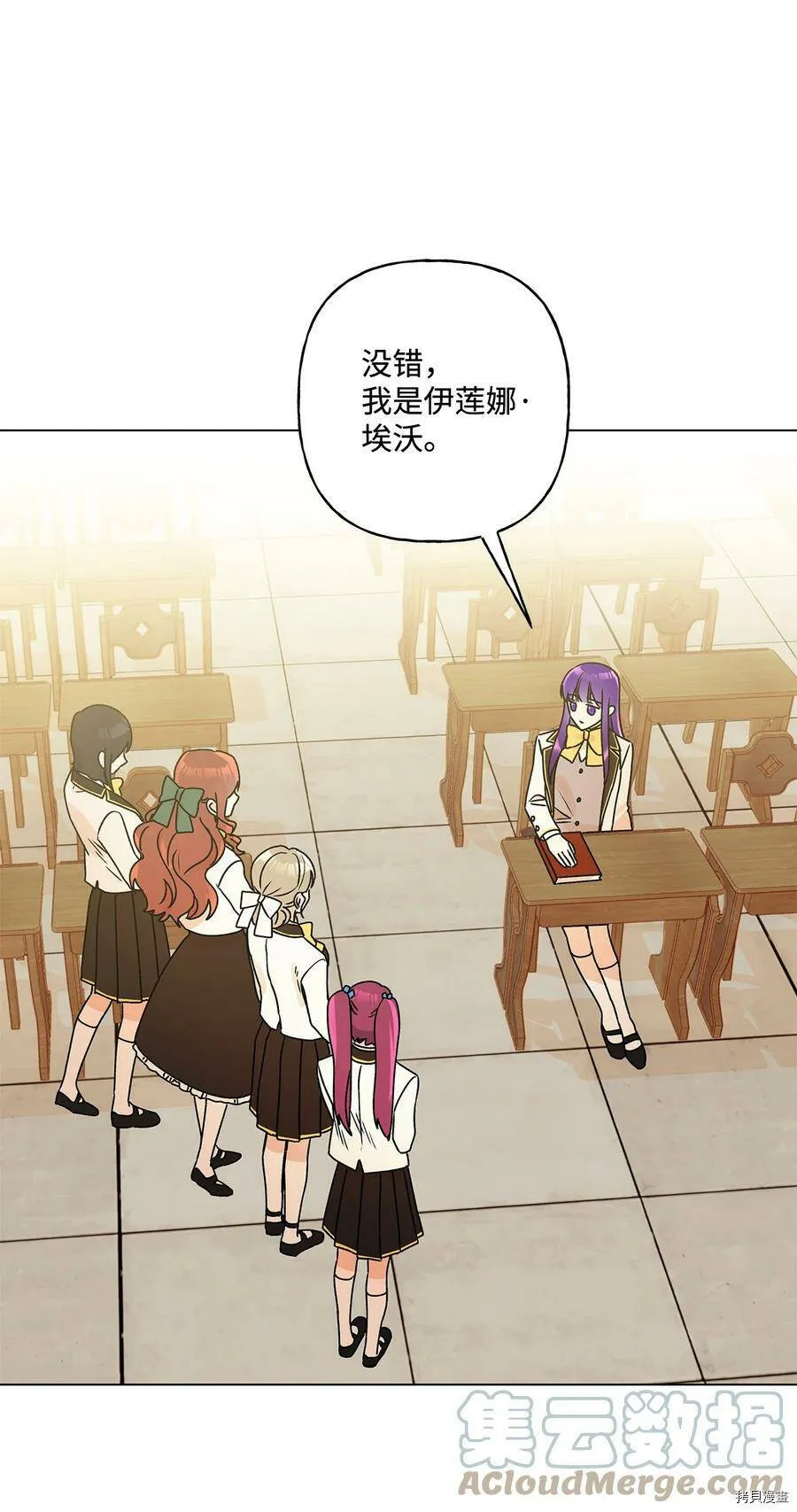第21话 第19页