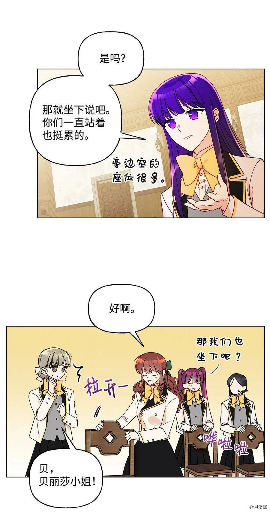 第21话 第21页