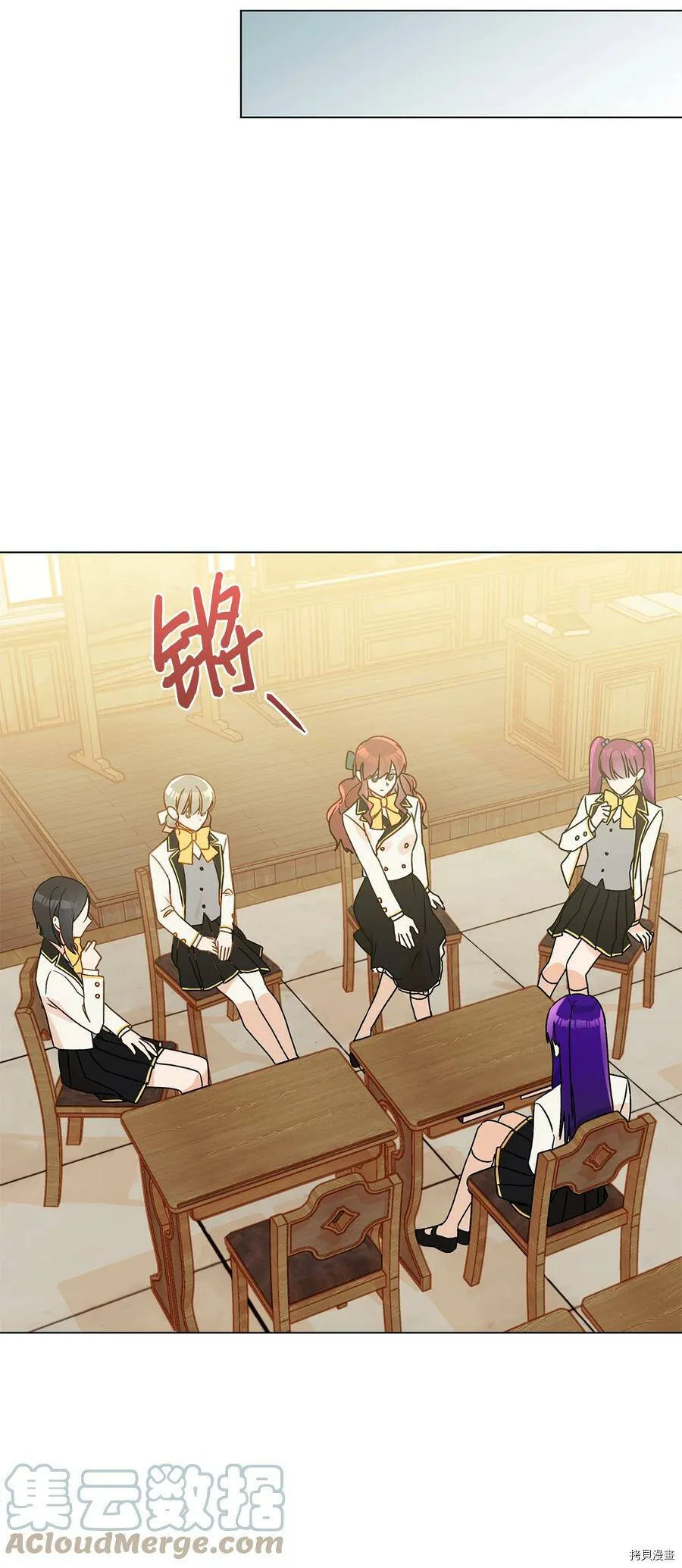 第21话 第22页