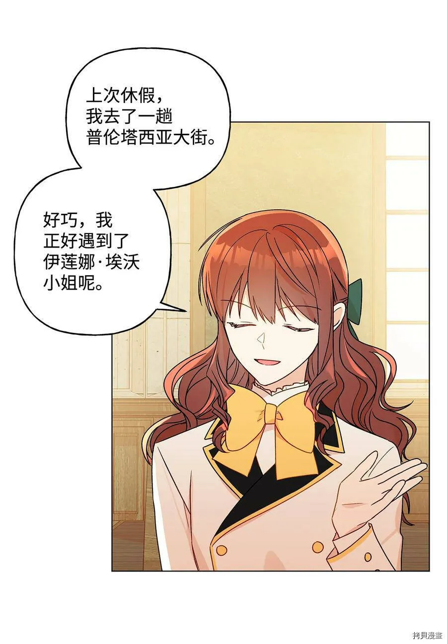 第21话 第24页