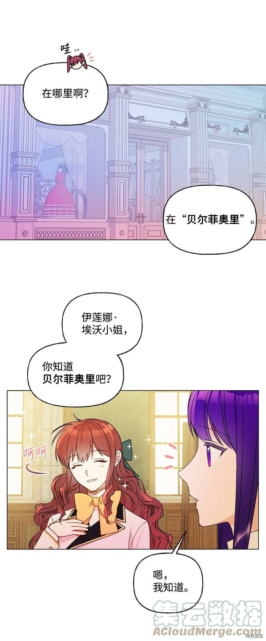 第21话 第25页