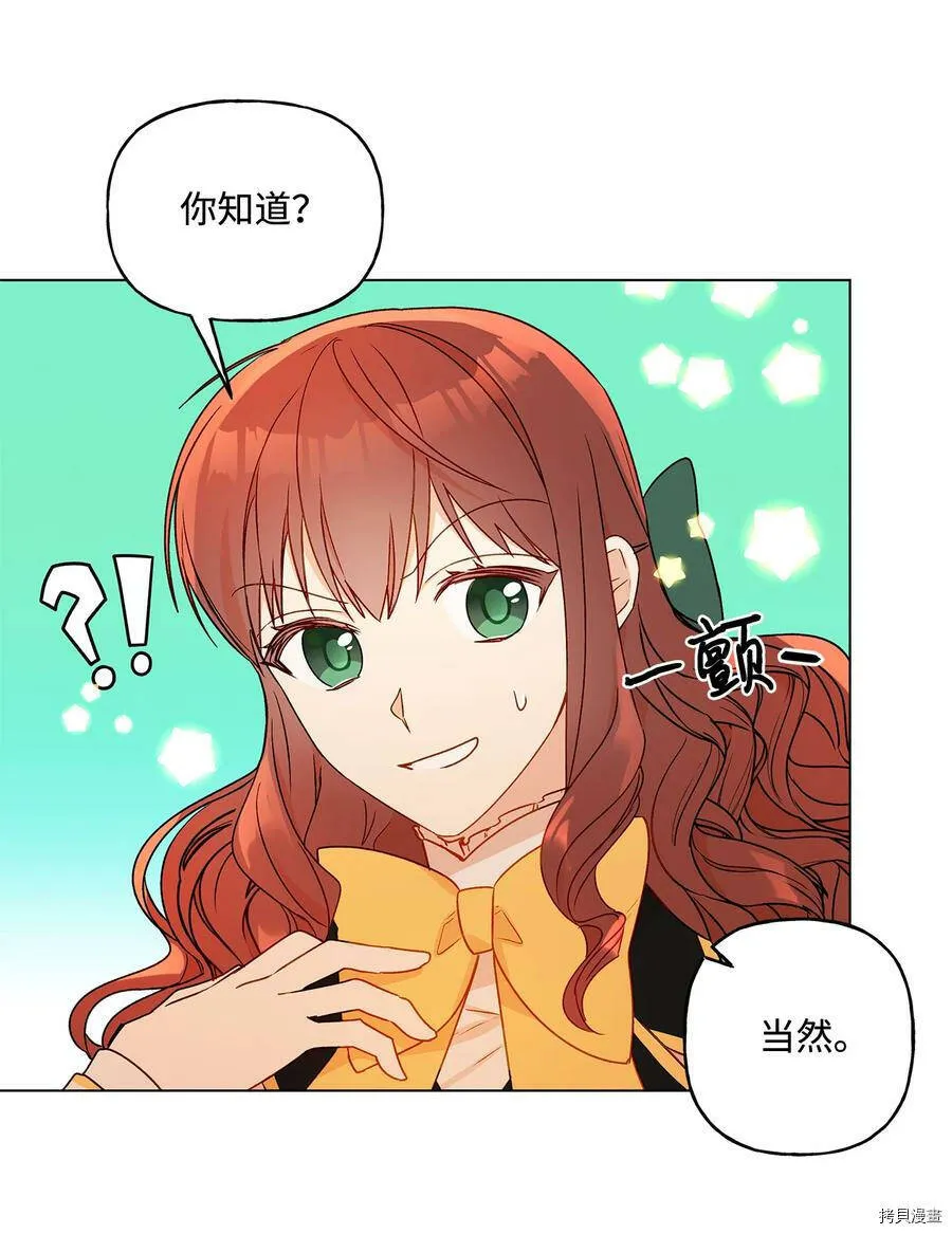 第21话 第26页