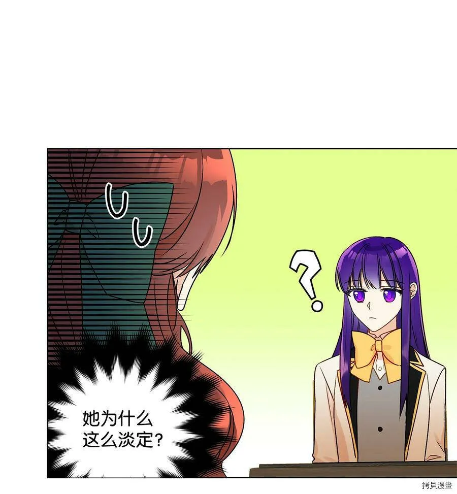 第21话 第27页