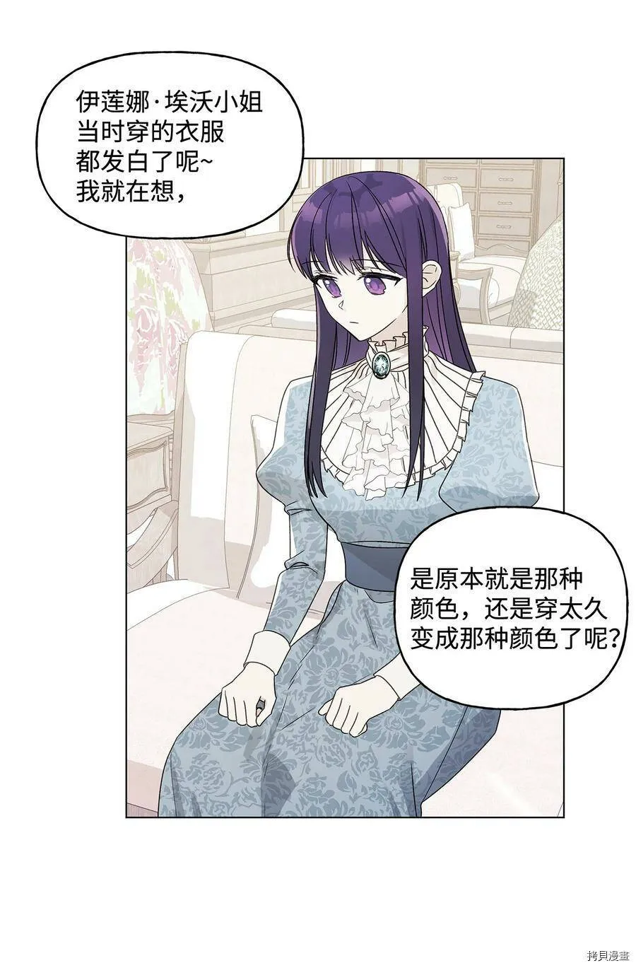 第21话 第29页