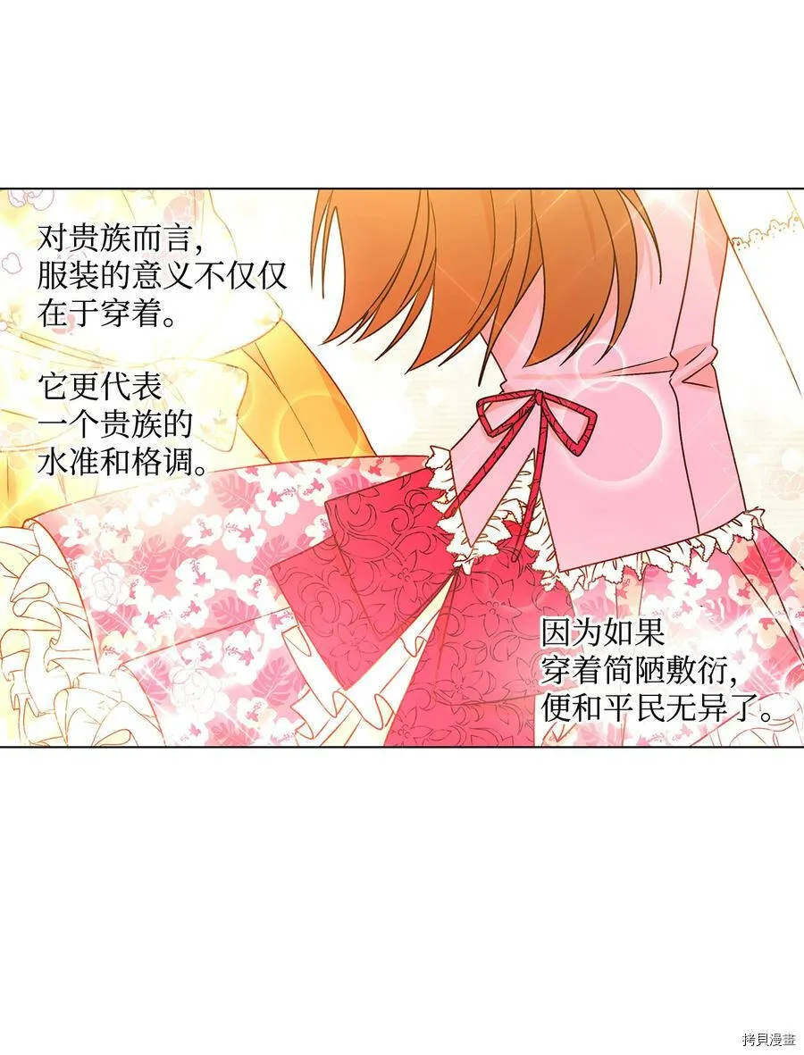 第21话 第30页