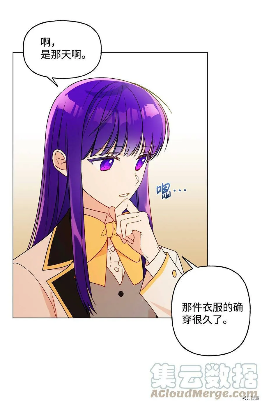 第21话 第31页