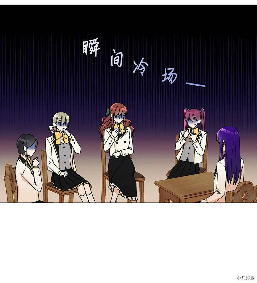 第21话 第33页