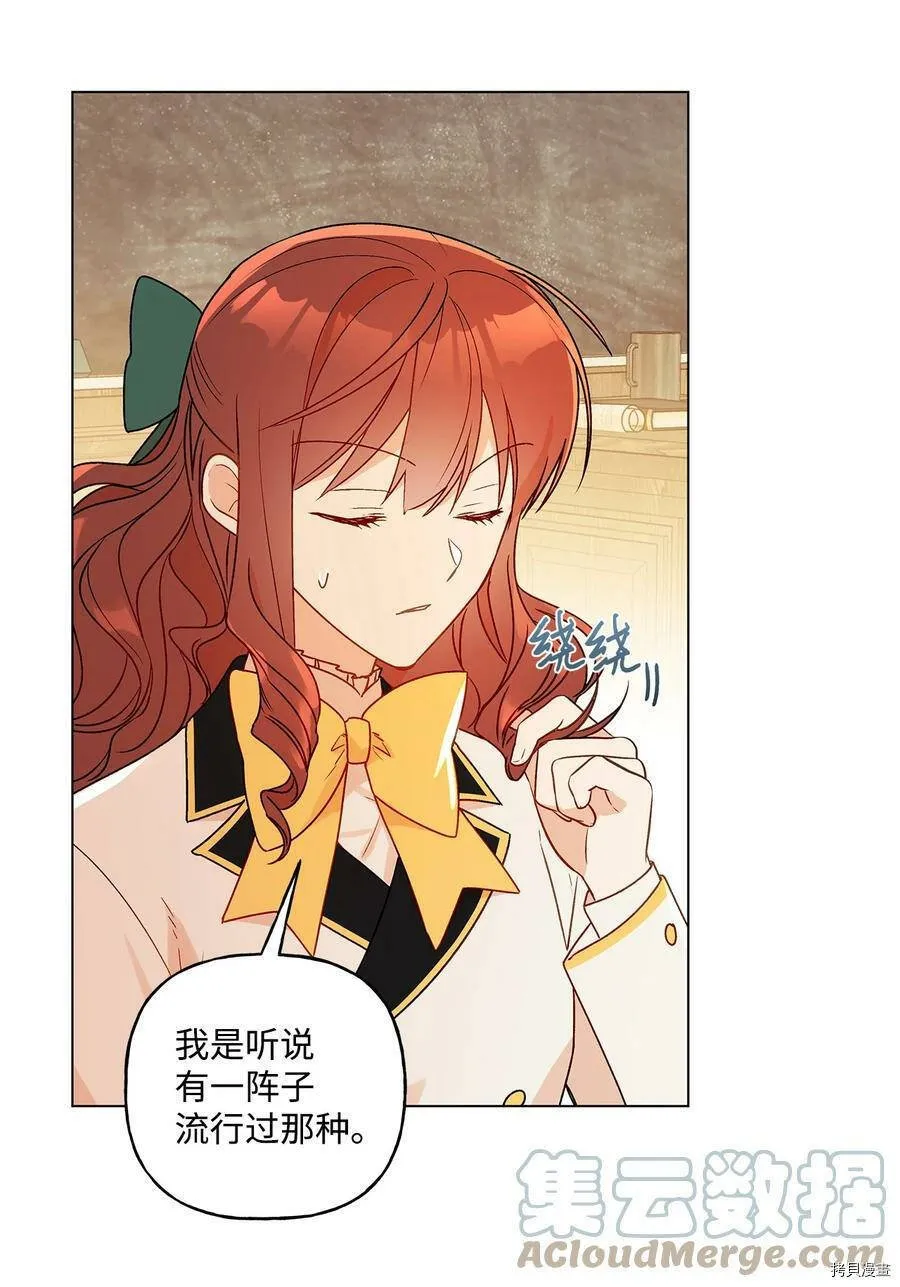第21话 第34页