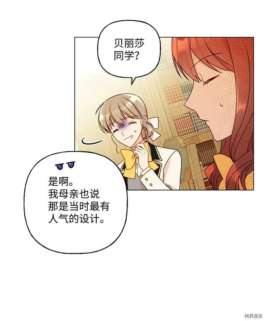 第21话 第35页