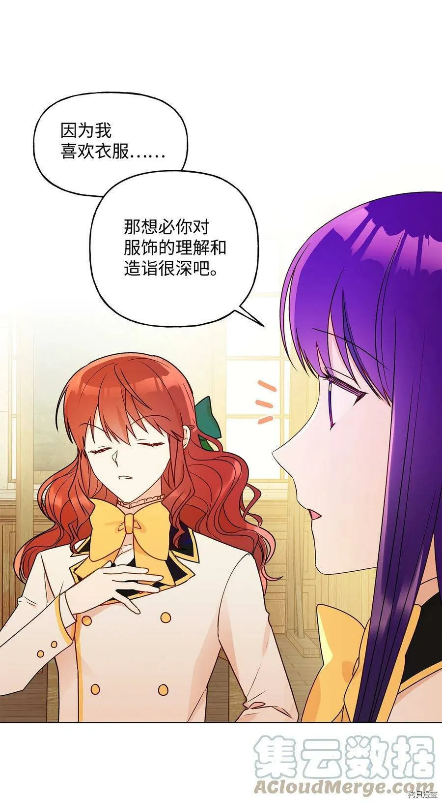 第21话 第37页