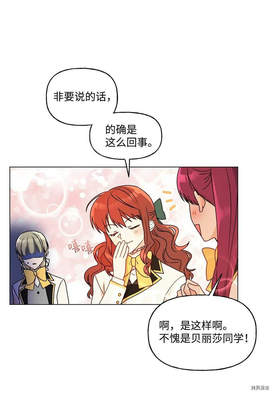 第21话 第39页