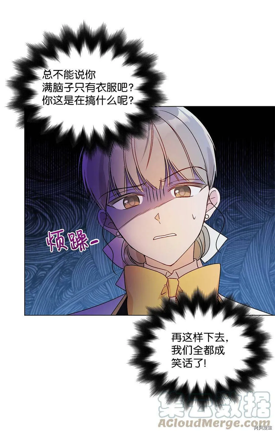 第21话 第40页