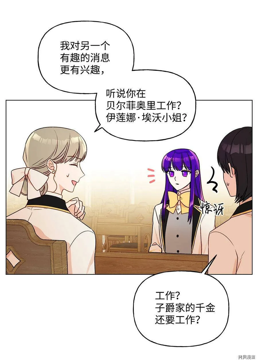 第21话 第41页